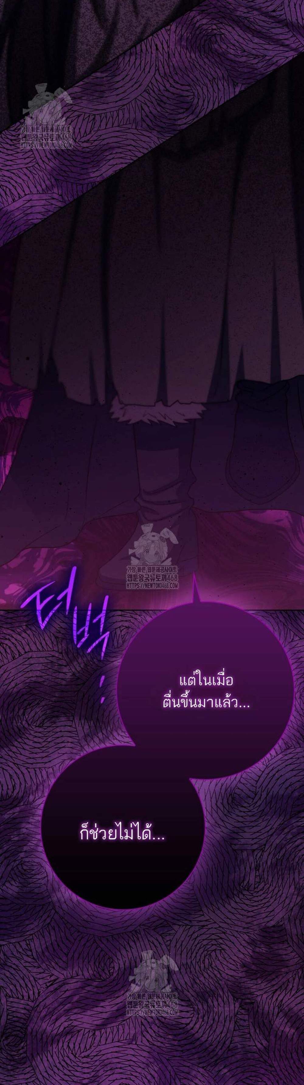 The Reincarnated Assassin Is a Genius Swordsman ชีวิตใหม่ของนักฆ่าคือจอมดาบอัจฉริยะ แปลไทย