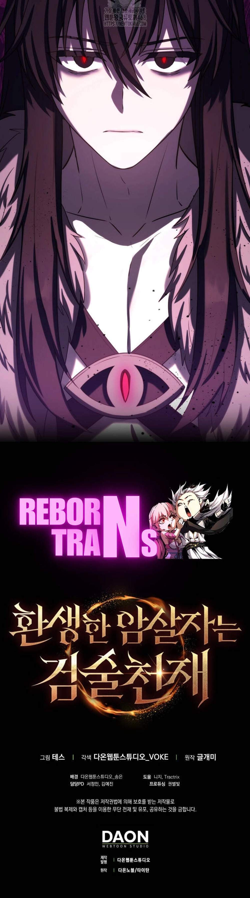 The Reincarnated Assassin Is a Genius Swordsman ชีวิตใหม่ของนักฆ่าคือจอมดาบอัจฉริยะ แปลไทย