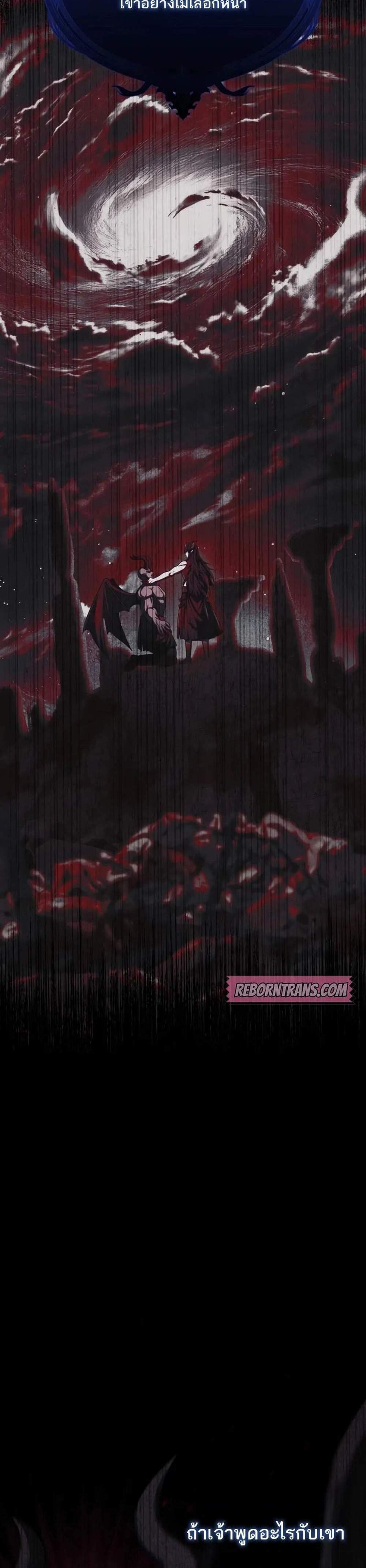 The Reincarnated Assassin Is a Genius Swordsman ชีวิตใหม่ของนักฆ่าคือจอมดาบอัจฉริยะ แปลไทย