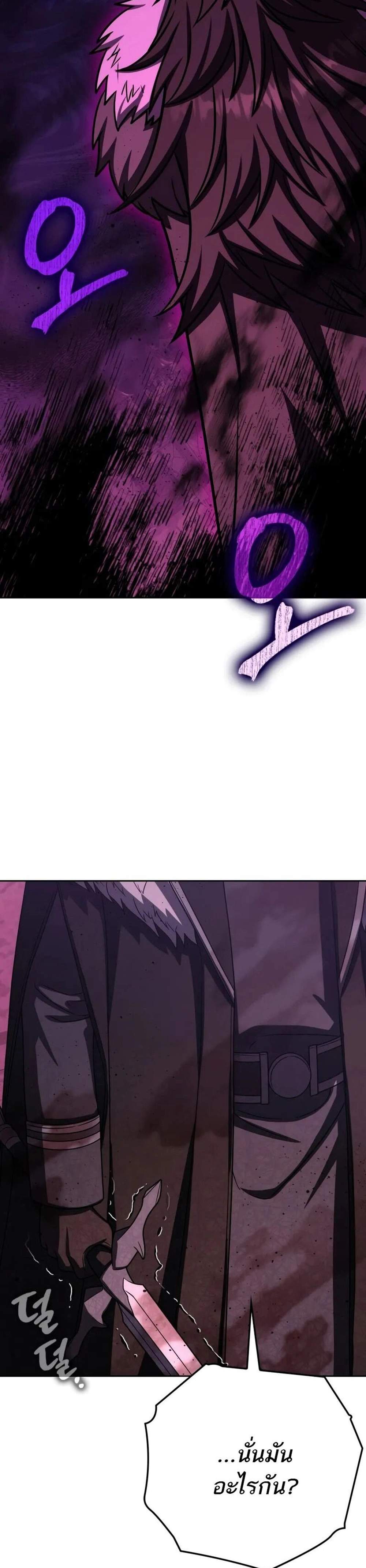 The Reincarnated Assassin Is a Genius Swordsman ชีวิตใหม่ของนักฆ่าคือจอมดาบอัจฉริยะ แปลไทย