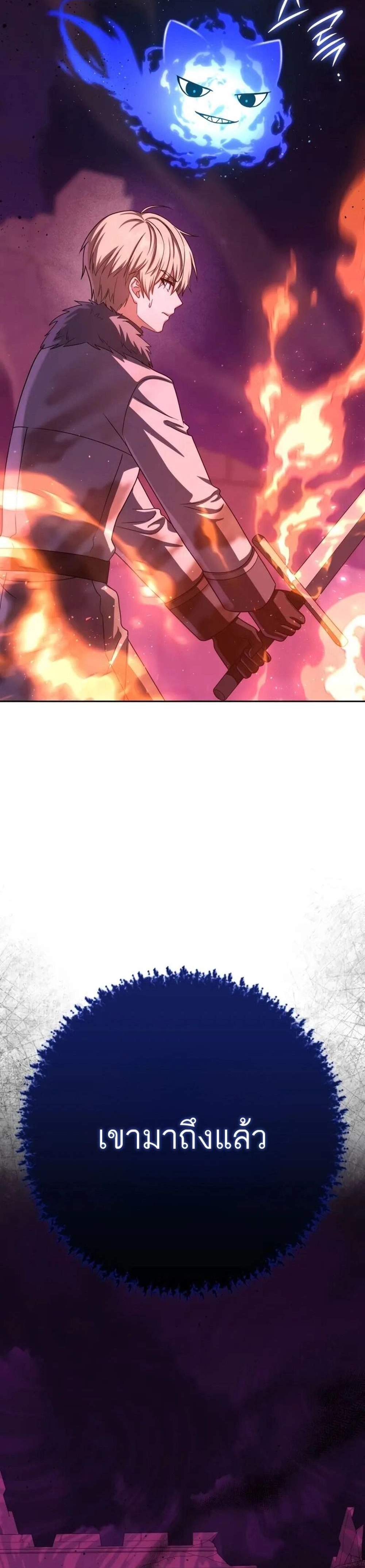 The Reincarnated Assassin Is a Genius Swordsman ชีวิตใหม่ของนักฆ่าคือจอมดาบอัจฉริยะ แปลไทย