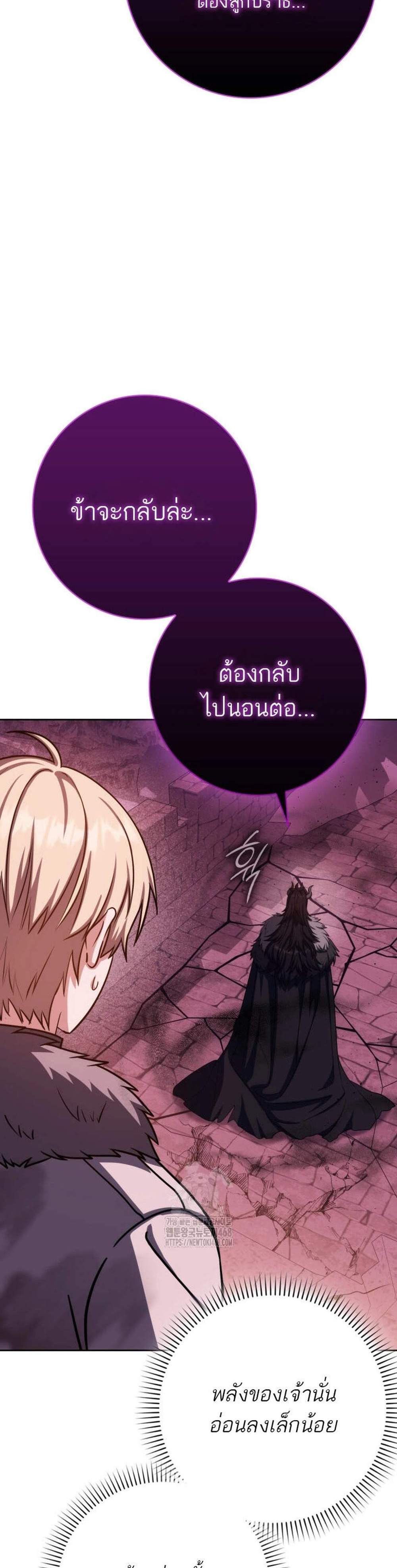 The Reincarnated Assassin Is a Genius Swordsman ชีวิตใหม่ของนักฆ่าคือจอมดาบอัจฉริยะ แปลไทย