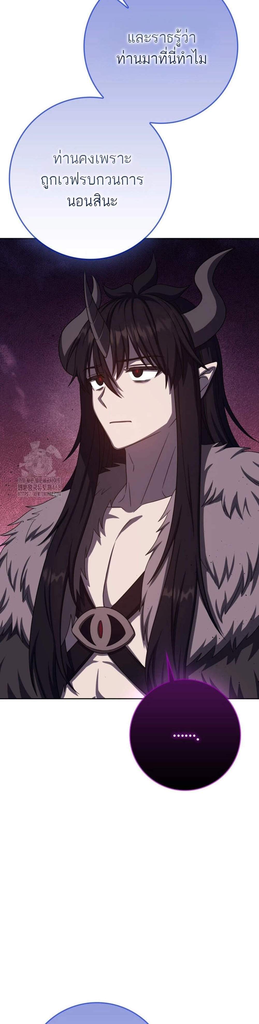 The Reincarnated Assassin Is a Genius Swordsman ชีวิตใหม่ของนักฆ่าคือจอมดาบอัจฉริยะ แปลไทย