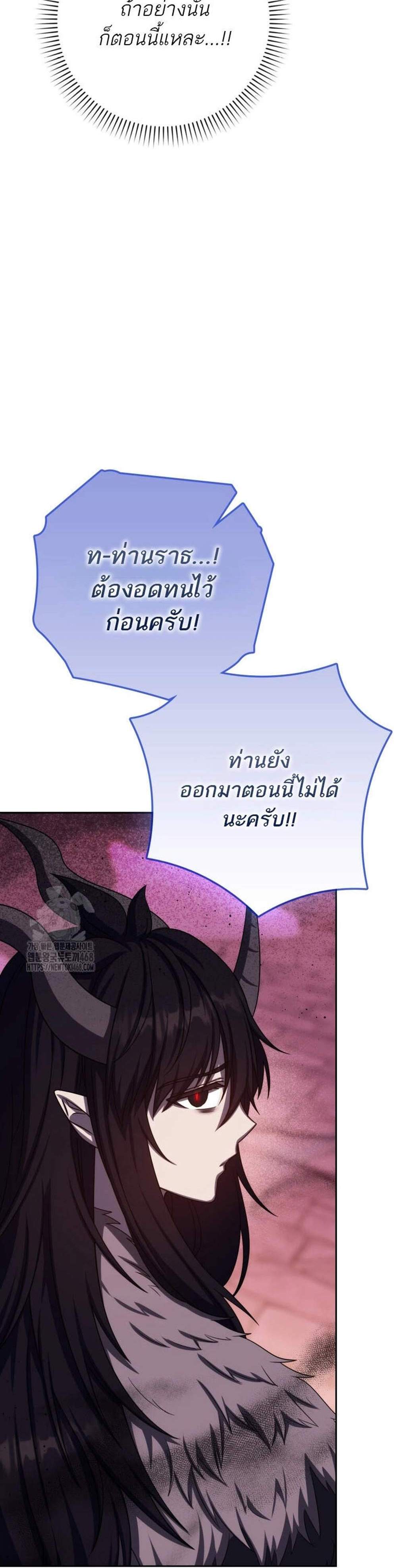 The Reincarnated Assassin Is a Genius Swordsman ชีวิตใหม่ของนักฆ่าคือจอมดาบอัจฉริยะ แปลไทย