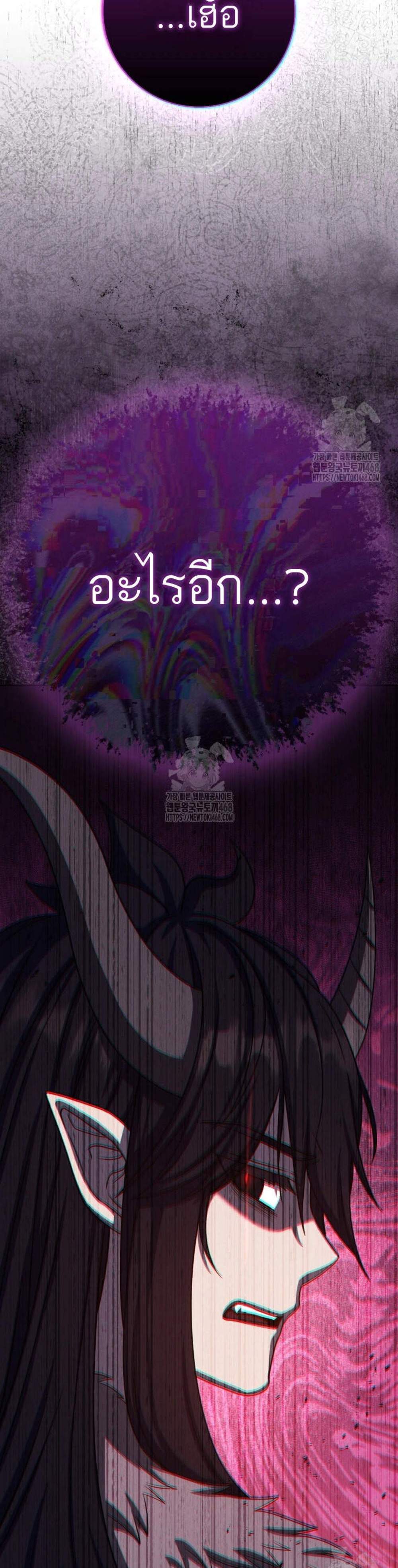 The Reincarnated Assassin Is a Genius Swordsman ชีวิตใหม่ของนักฆ่าคือจอมดาบอัจฉริยะ แปลไทย