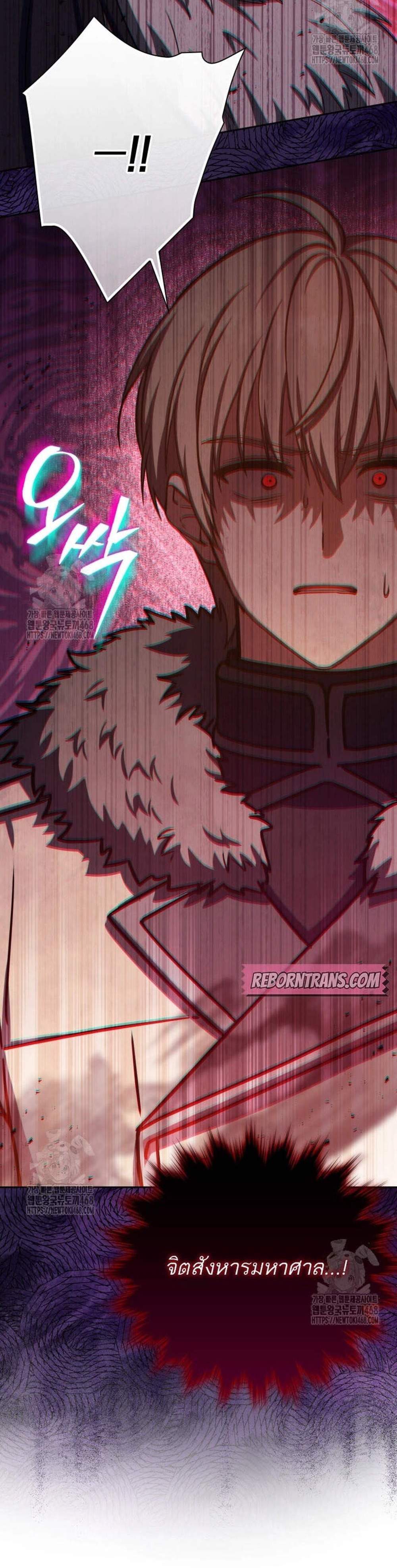 The Reincarnated Assassin Is a Genius Swordsman ชีวิตใหม่ของนักฆ่าคือจอมดาบอัจฉริยะ แปลไทย