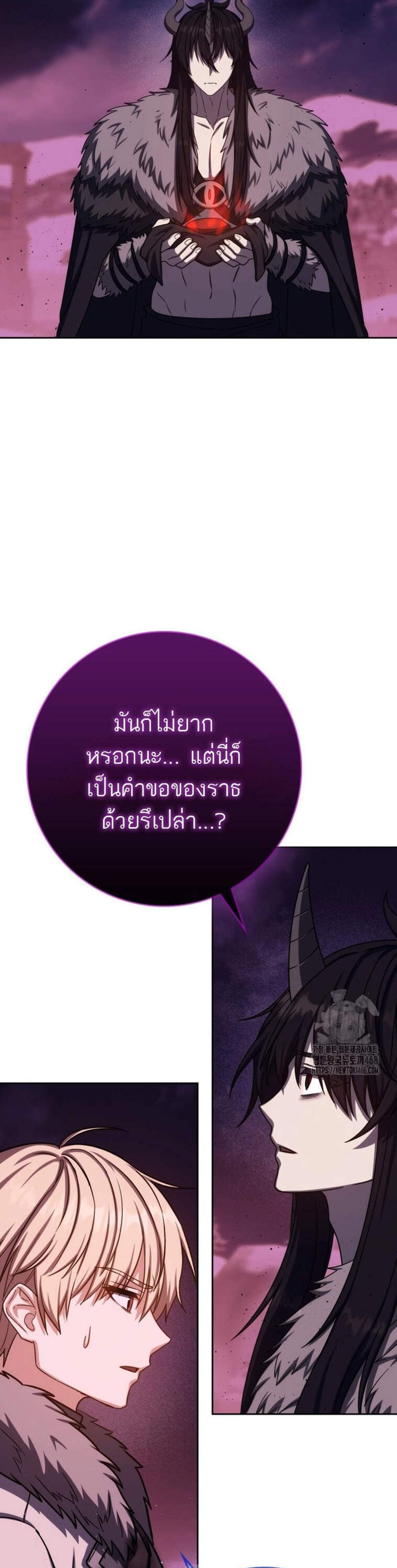The Reincarnated Assassin Is a Genius Swordsman ชีวิตใหม่ของนักฆ่าคือจอมดาบอัจฉริยะ แปลไทย