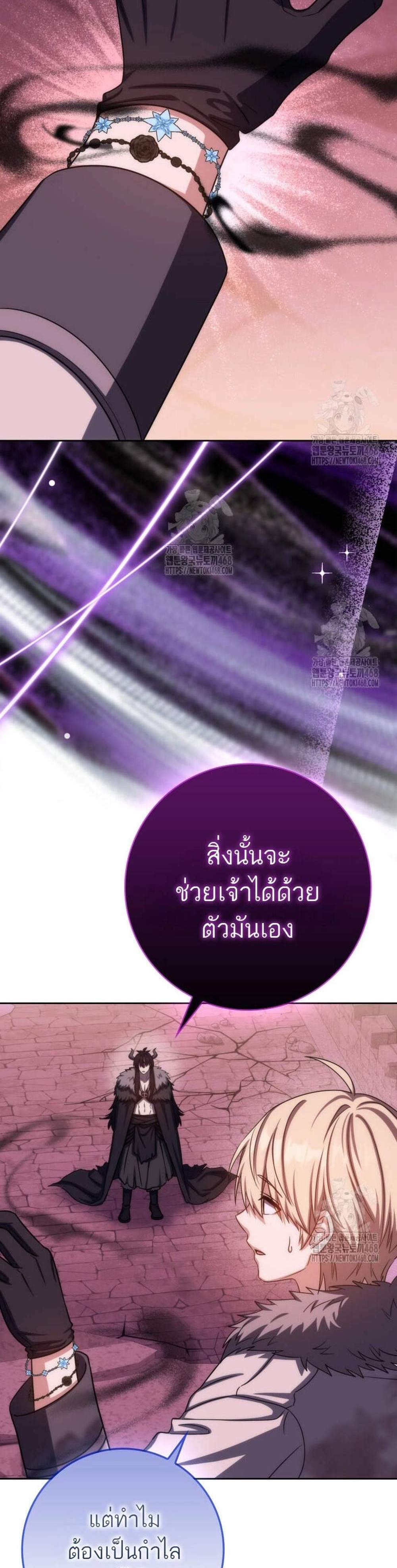 The Reincarnated Assassin Is a Genius Swordsman ชีวิตใหม่ของนักฆ่าคือจอมดาบอัจฉริยะ แปลไทย