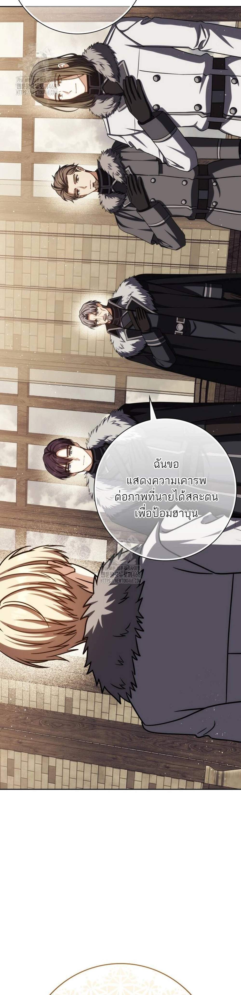 The Reincarnated Assassin Is a Genius Swordsman ชีวิตใหม่ของนักฆ่าคือจอมดาบอัจฉริยะ แปลไทย