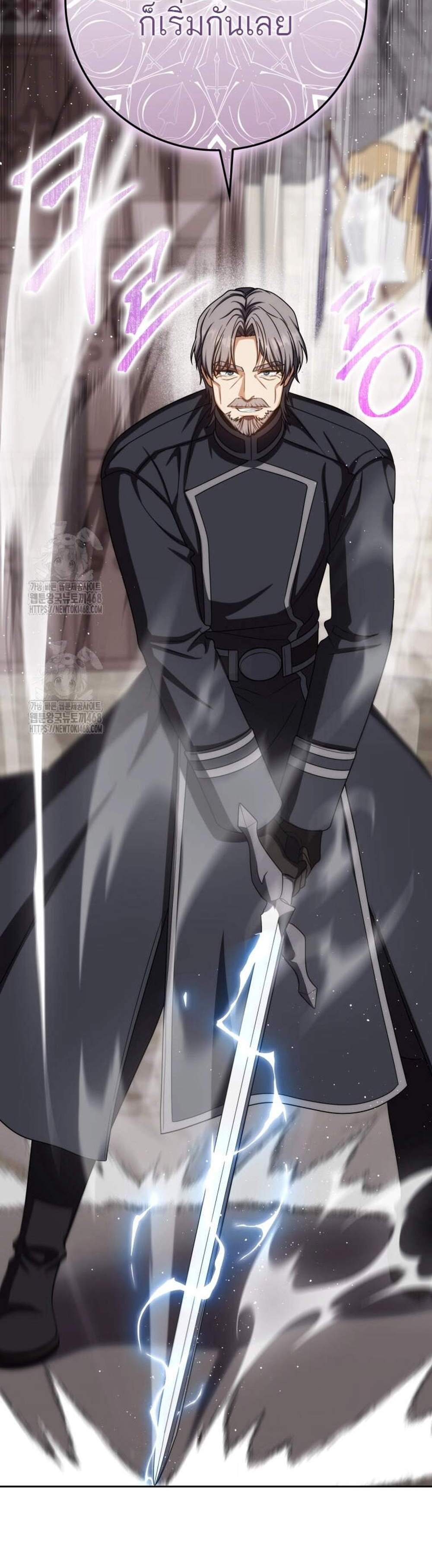 The Reincarnated Assassin Is a Genius Swordsman ชีวิตใหม่ของนักฆ่าคือจอมดาบอัจฉริยะ แปลไทย