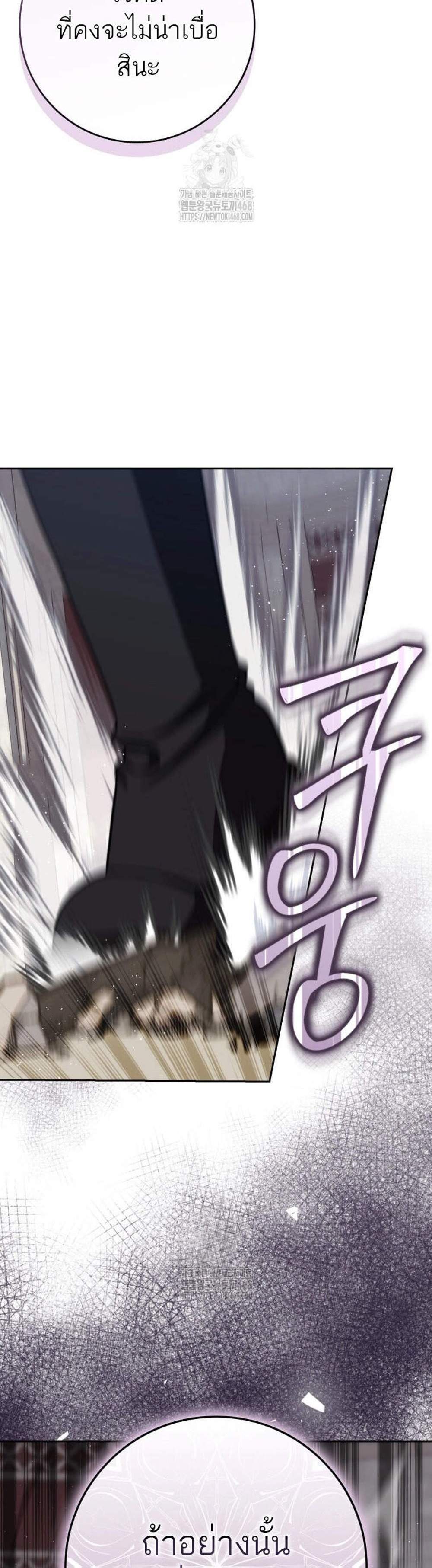 The Reincarnated Assassin Is a Genius Swordsman ชีวิตใหม่ของนักฆ่าคือจอมดาบอัจฉริยะ แปลไทย