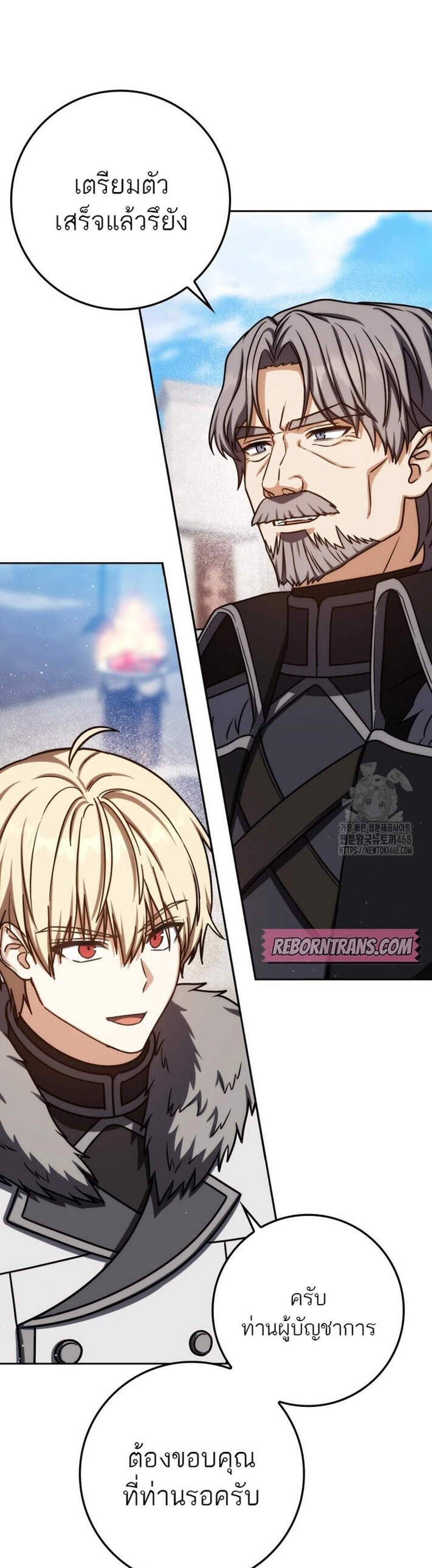 The Reincarnated Assassin Is a Genius Swordsman ชีวิตใหม่ของนักฆ่าคือจอมดาบอัจฉริยะ แปลไทย
