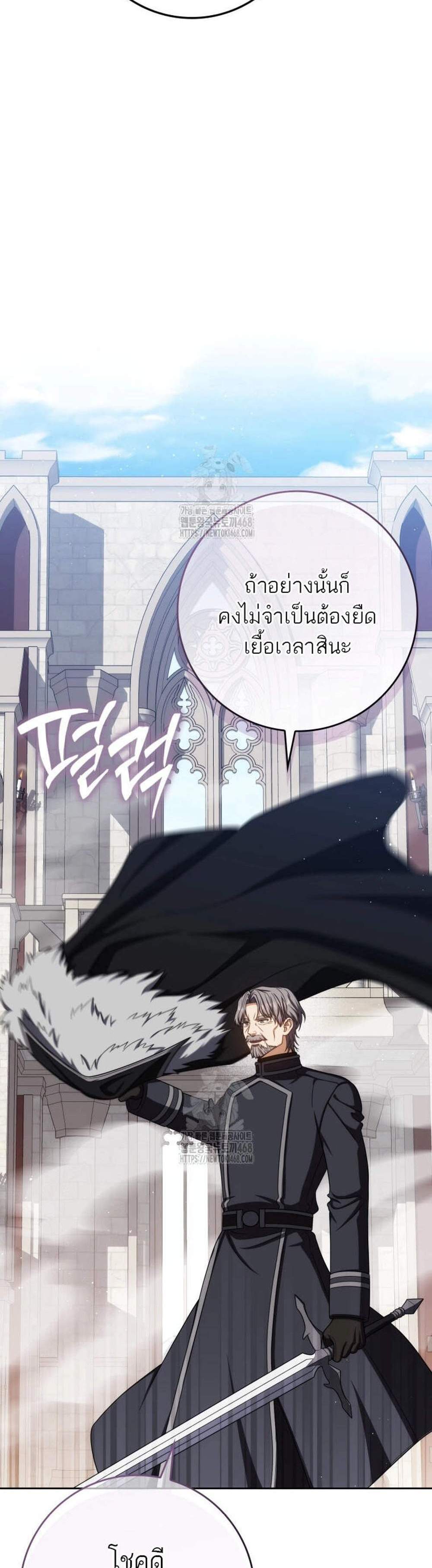 The Reincarnated Assassin Is a Genius Swordsman ชีวิตใหม่ของนักฆ่าคือจอมดาบอัจฉริยะ แปลไทย