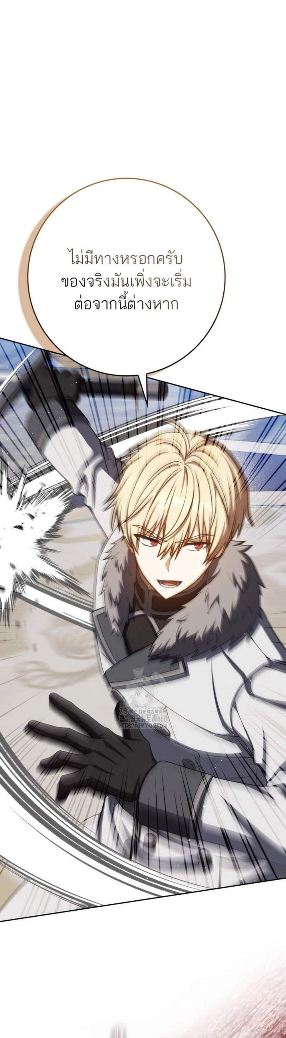 The Reincarnated Assassin Is a Genius Swordsman ชีวิตใหม่ของนักฆ่าคือจอมดาบอัจฉริยะ แปลไทย
