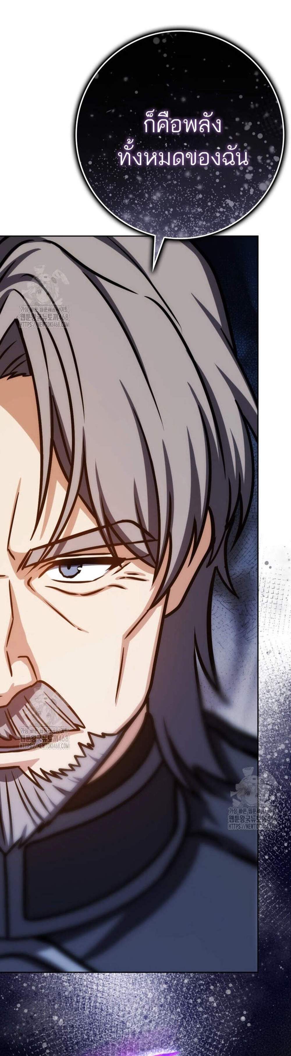 The Reincarnated Assassin Is a Genius Swordsman ชีวิตใหม่ของนักฆ่าคือจอมดาบอัจฉริยะ แปลไทย