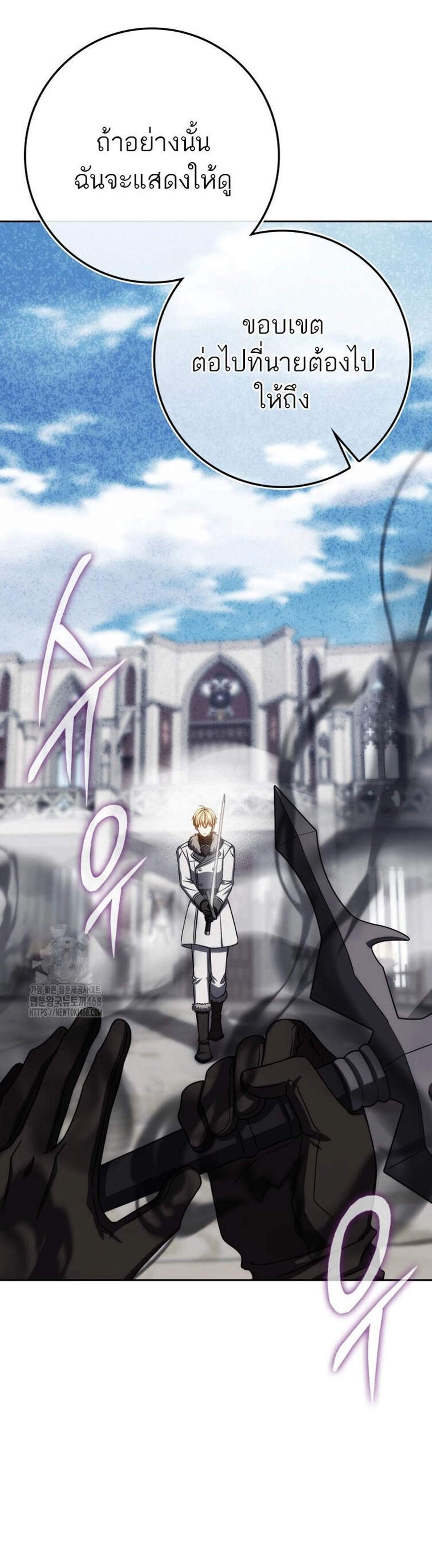 The Reincarnated Assassin Is a Genius Swordsman ชีวิตใหม่ของนักฆ่าคือจอมดาบอัจฉริยะ แปลไทย