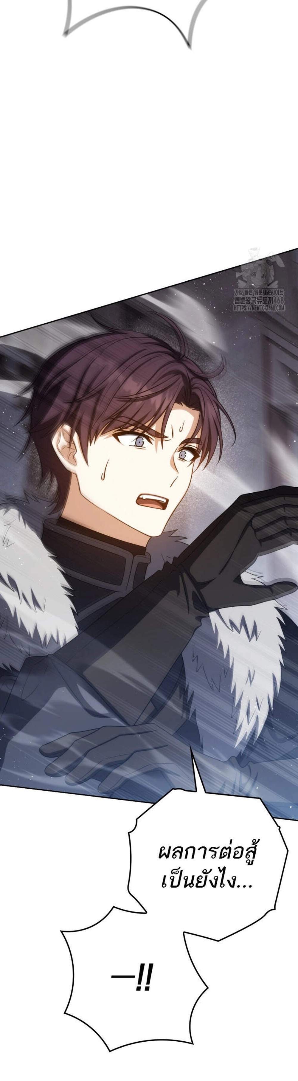 The Reincarnated Assassin Is a Genius Swordsman ชีวิตใหม่ของนักฆ่าคือจอมดาบอัจฉริยะ แปลไทย