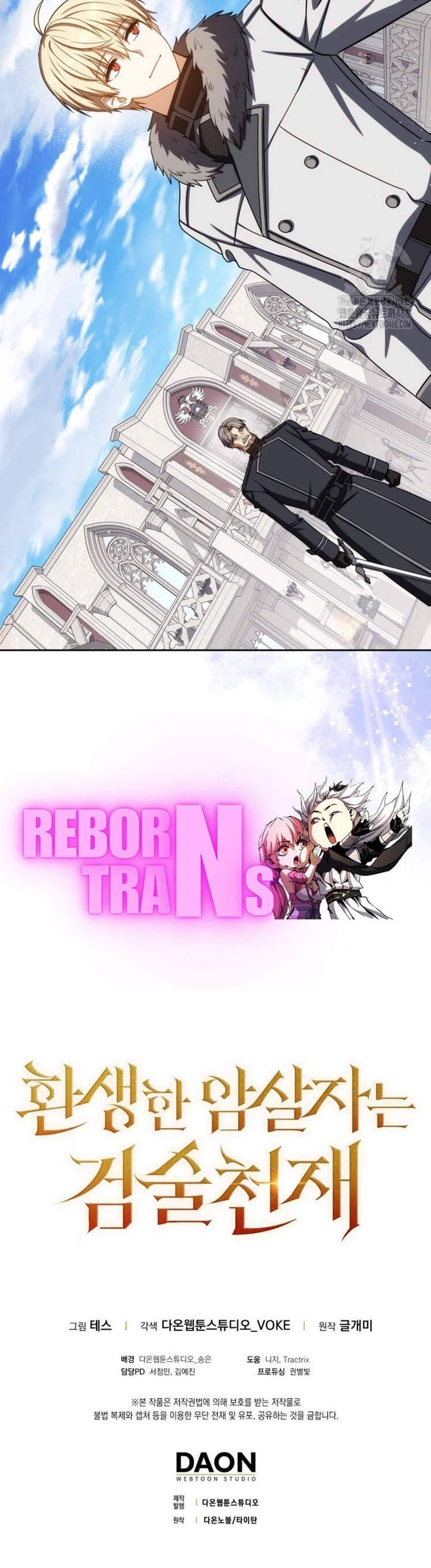 The Reincarnated Assassin Is a Genius Swordsman ชีวิตใหม่ของนักฆ่าคือจอมดาบอัจฉริยะ แปลไทย
