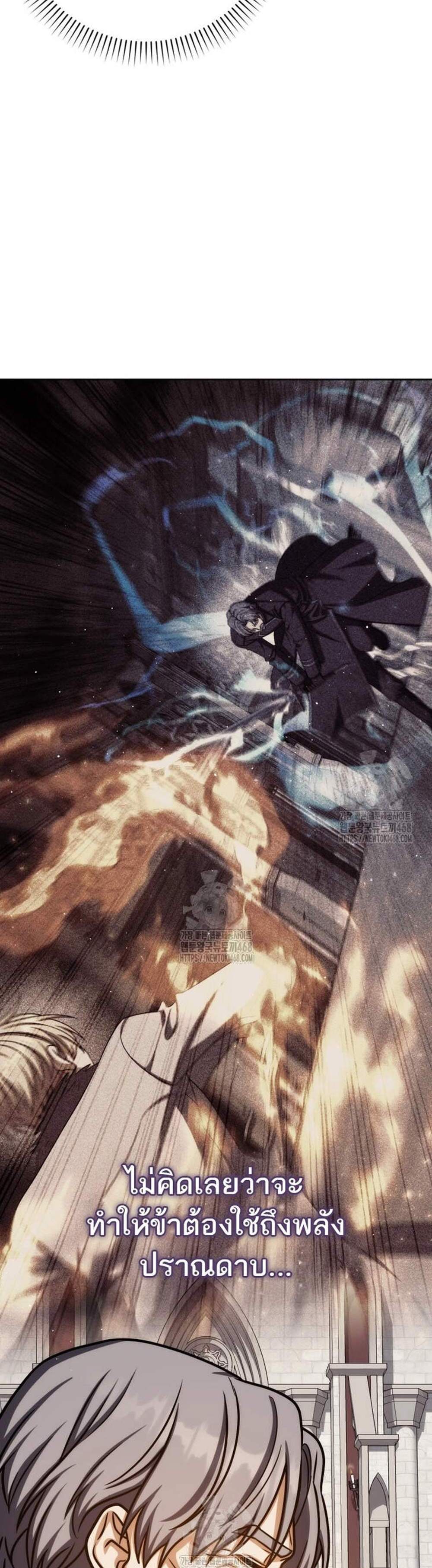 The Reincarnated Assassin Is a Genius Swordsman ชีวิตใหม่ของนักฆ่าคือจอมดาบอัจฉริยะ แปลไทย