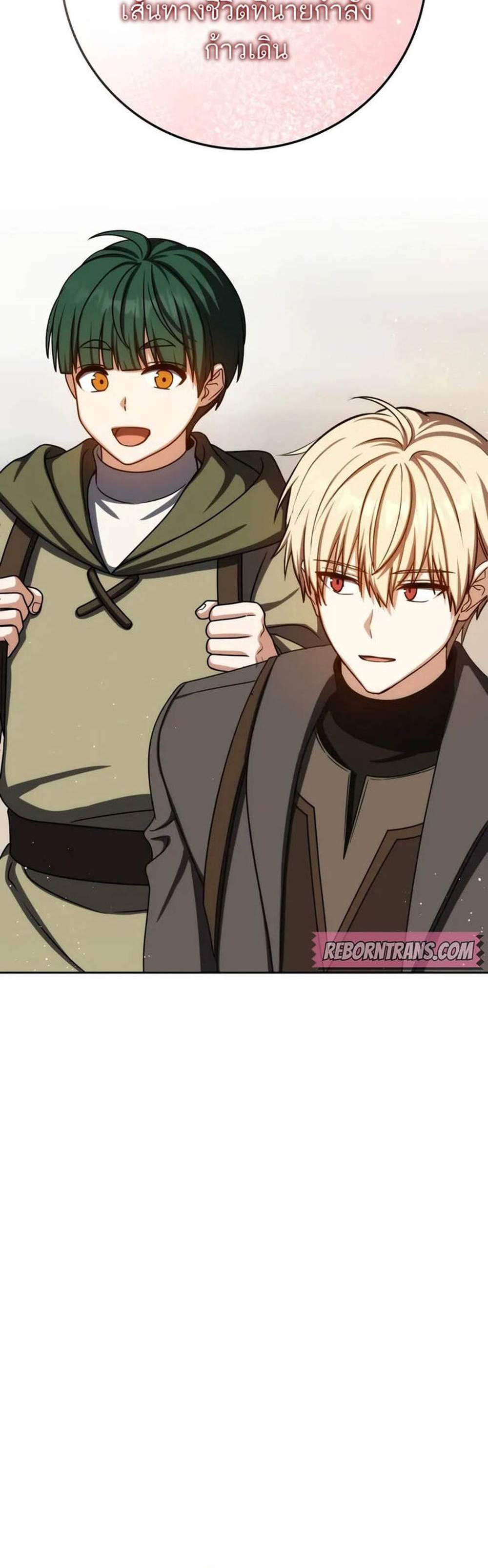 The Reincarnated Assassin Is a Genius Swordsman ชีวิตใหม่ของนักฆ่าคือจอมดาบอัจฉริยะ แปลไทย