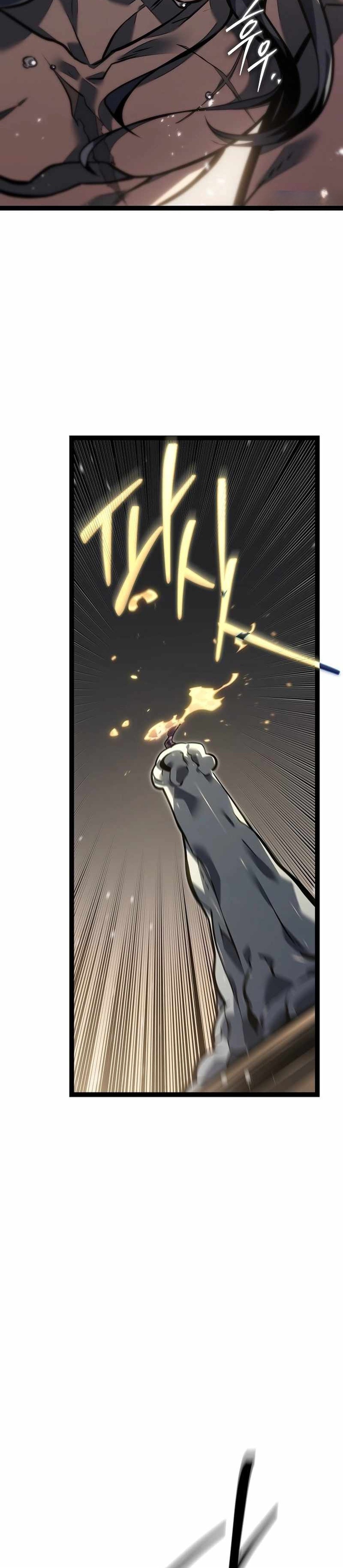 Regressing as the Reincarnated Bastard of the Sword Clan แปลไทย