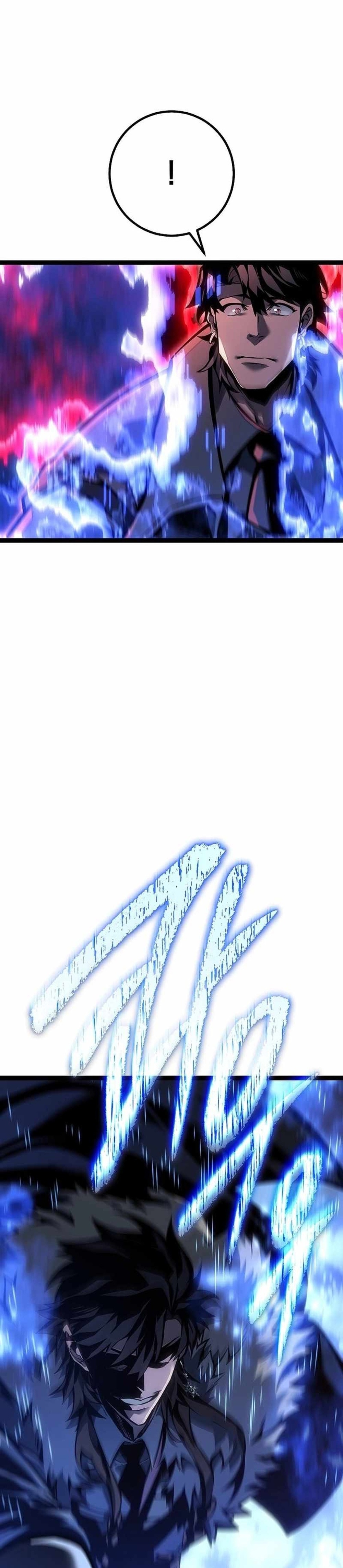 Regressing as the Reincarnated Bastard of the Sword Clan แปลไทย