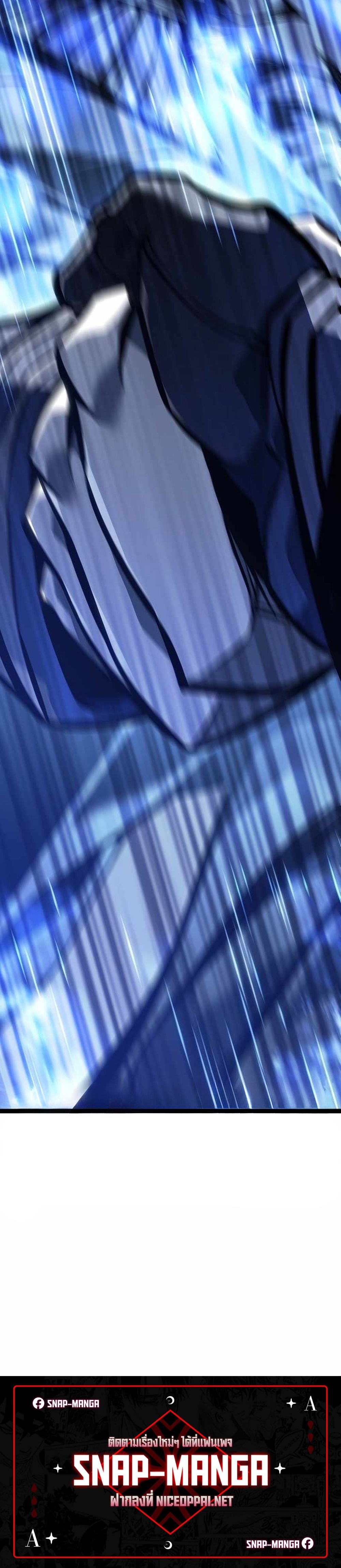 Regressing as the Reincarnated Bastard of the Sword Clan แปลไทย