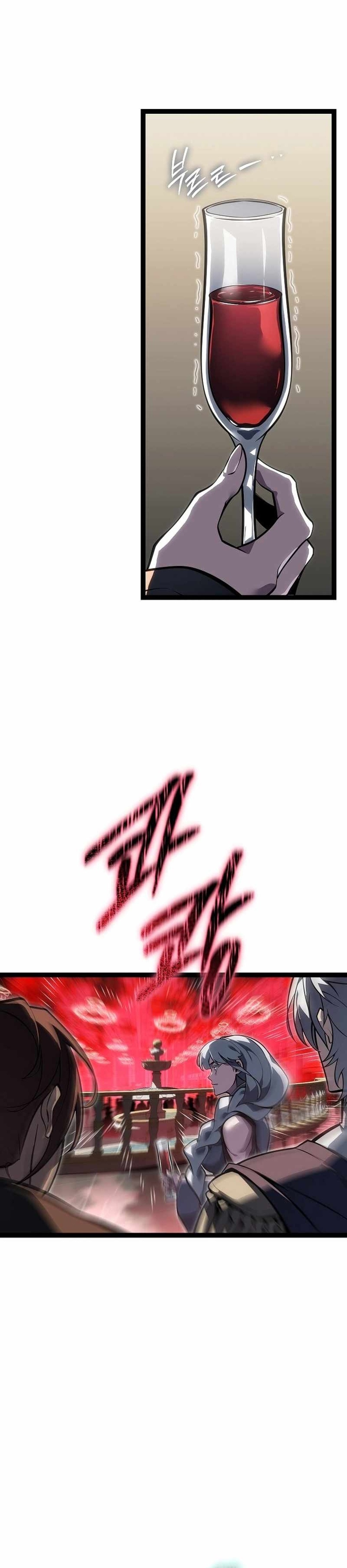 Regressing as the Reincarnated Bastard of the Sword Clan แปลไทย