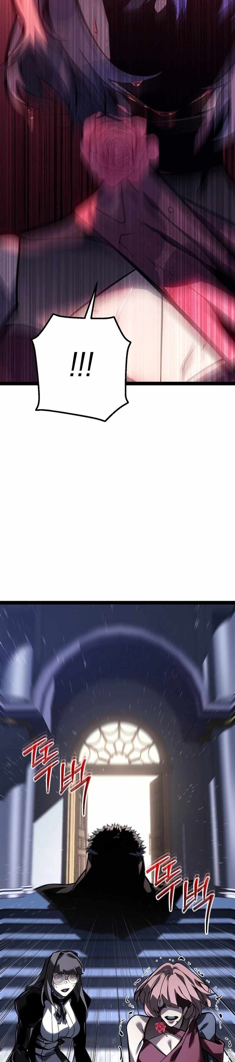 Regressing as the Reincarnated Bastard of the Sword Clan แปลไทย