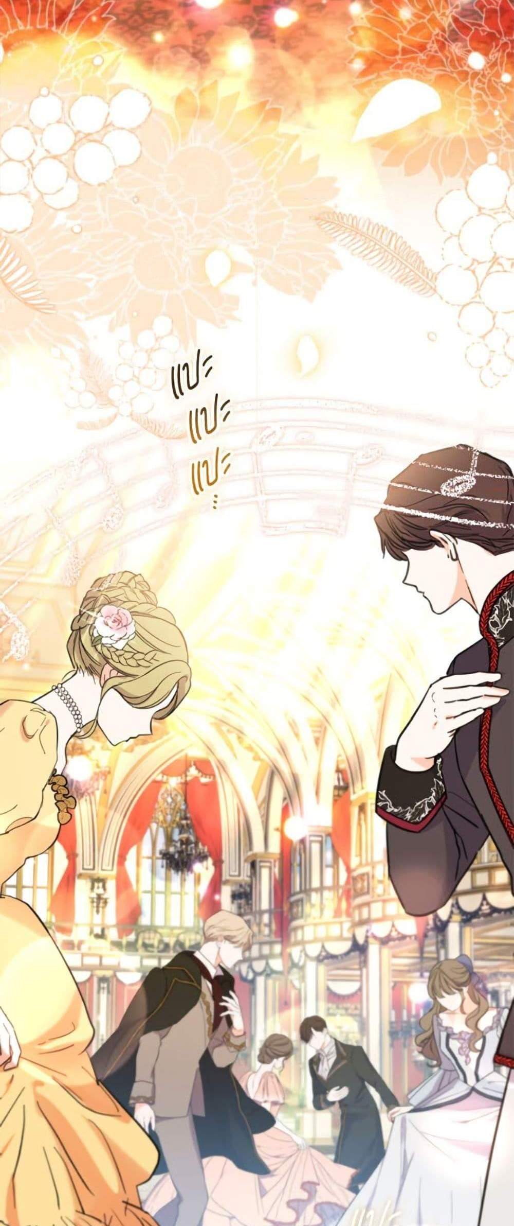 A Saint Who Was Adopted by the Grand Duke นักบุญหญิงผู้ถูกตระกูลแกรนด์ดยุกรับเลี้ยง แปลไทย
