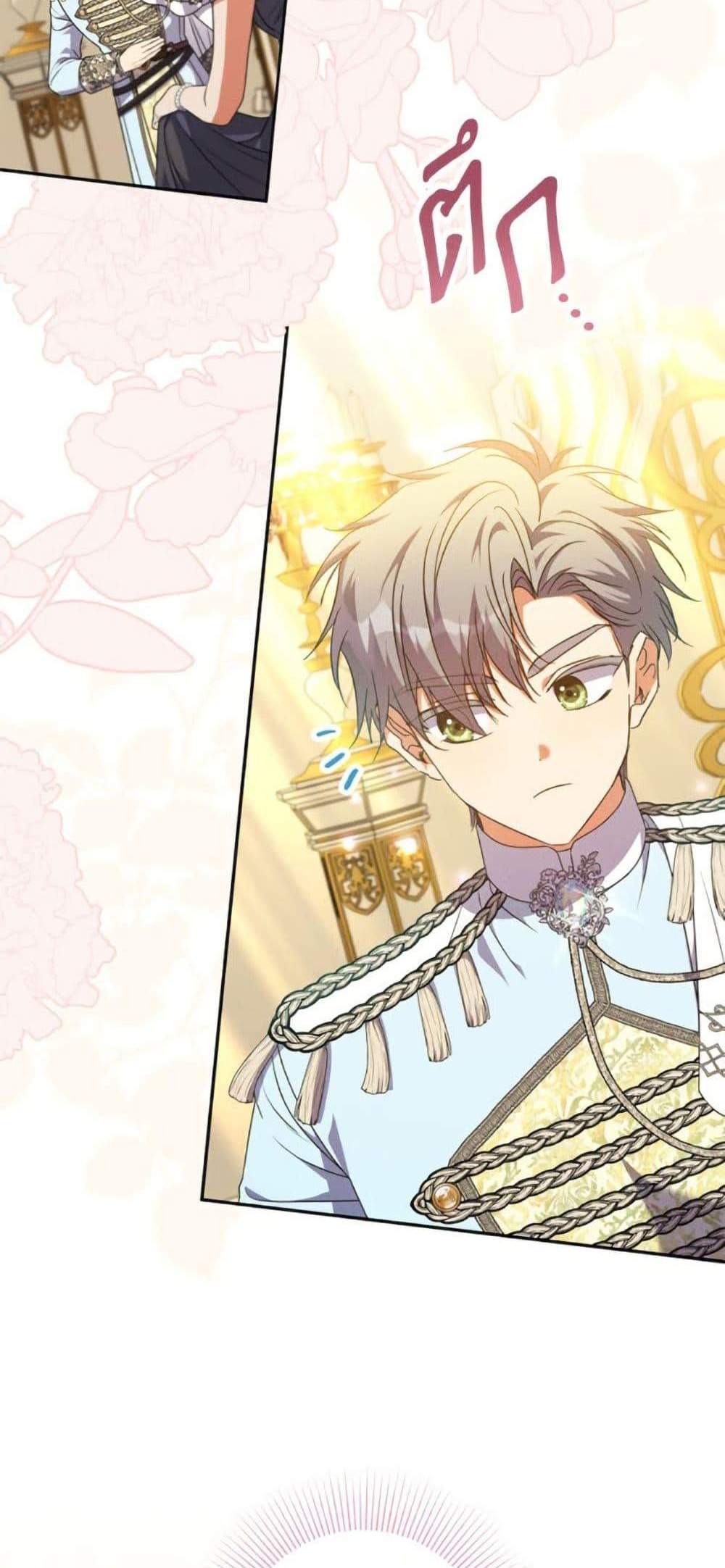 A Saint Who Was Adopted by the Grand Duke นักบุญหญิงผู้ถูกตระกูลแกรนด์ดยุกรับเลี้ยง แปลไทย