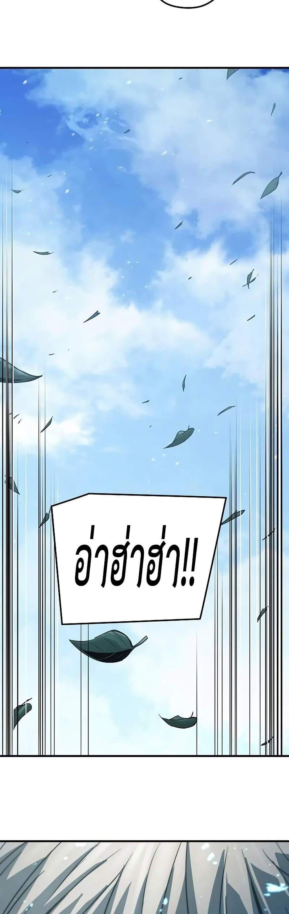 Absolute Regression หวนคืนนิรันดร์กาล แปลไทย