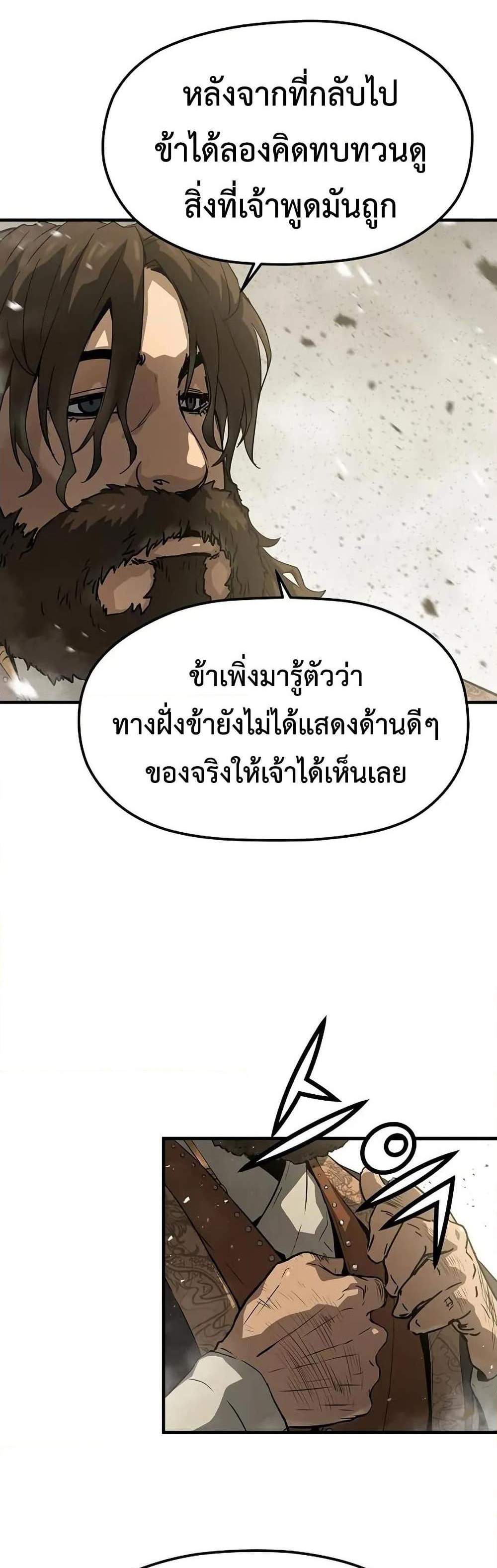 Absolute Regression หวนคืนนิรันดร์กาล แปลไทย