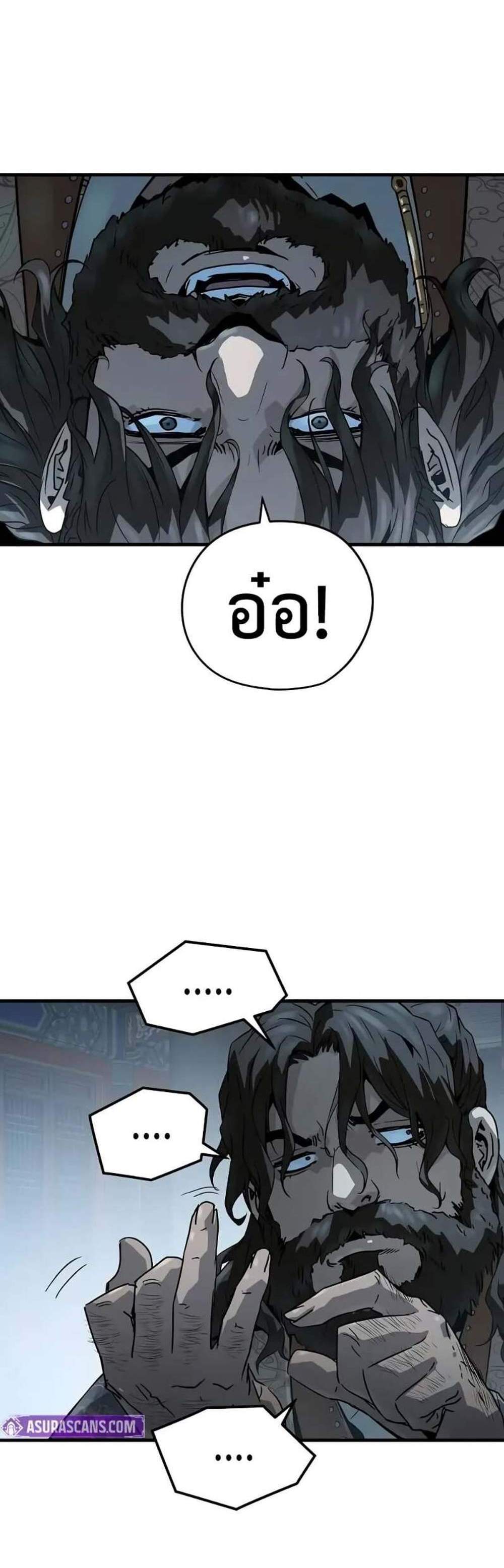 Absolute Regression หวนคืนนิรันดร์กาล แปลไทย