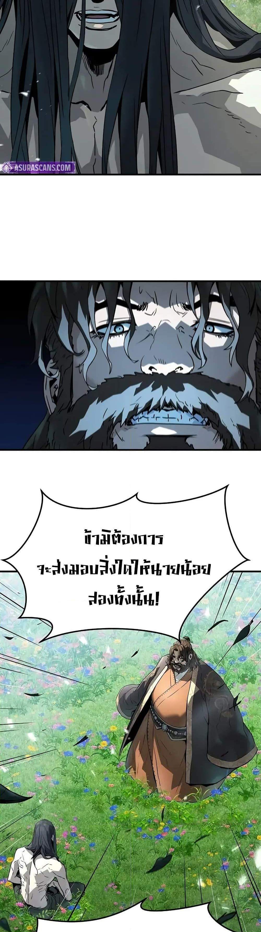Absolute Regression หวนคืนนิรันดร์กาล แปลไทย
