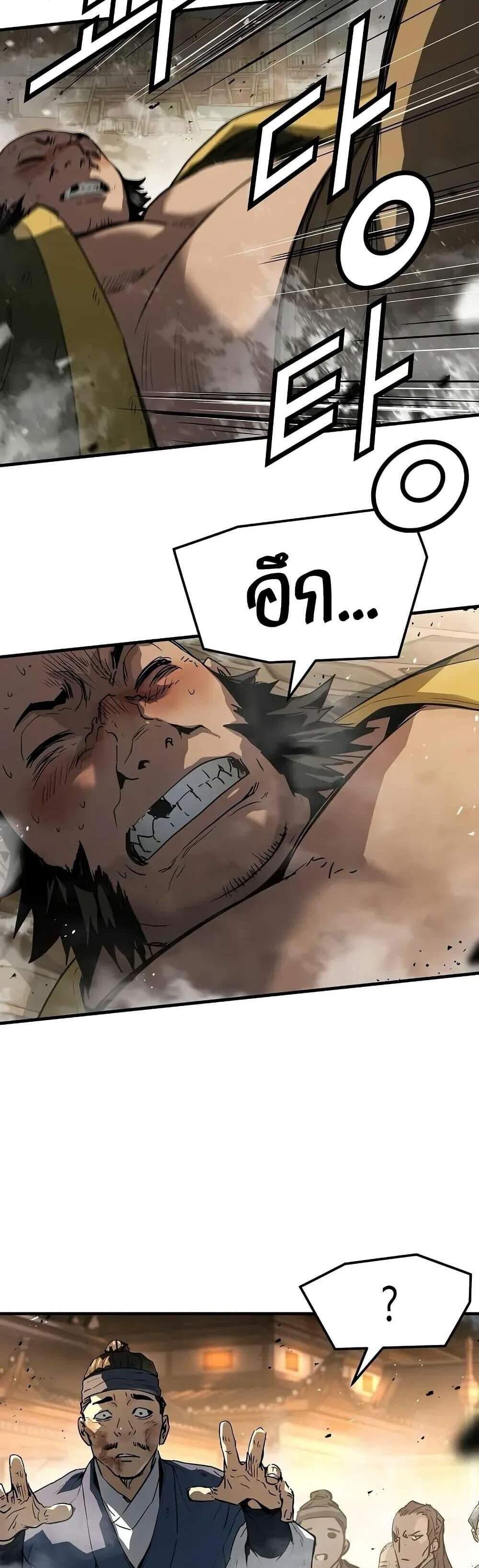 Absolute Regression หวนคืนนิรันดร์กาล แปลไทย