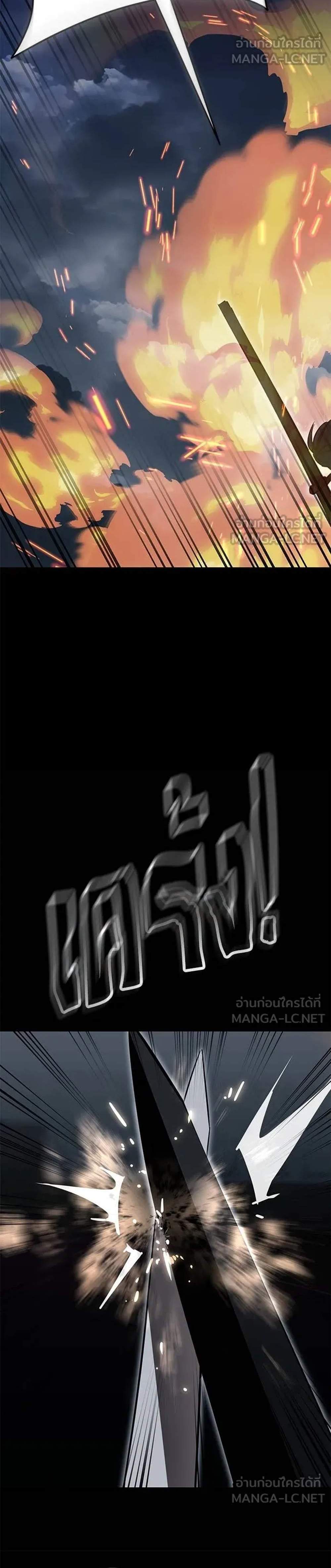 Reincarnation Path of The Underworld King ยอมรา ผู้พิพากษาจากนรก แปลไทย