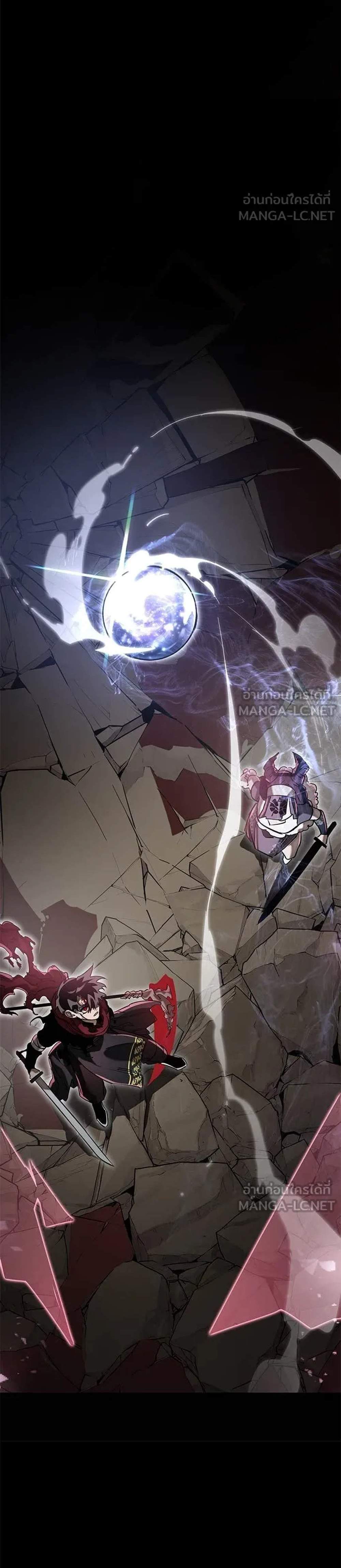 Reincarnation Path of The Underworld King ยอมรา ผู้พิพากษาจากนรก แปลไทย
