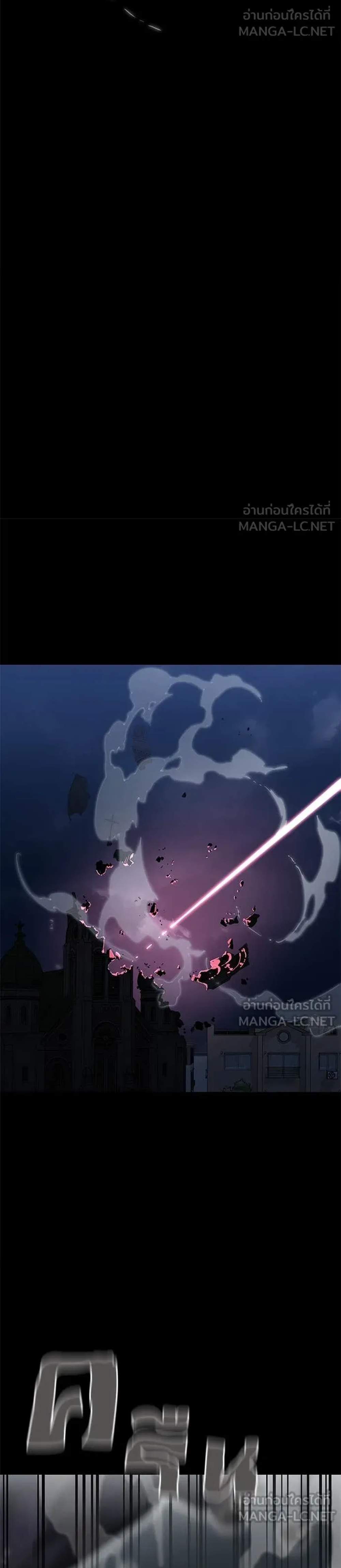 Reincarnation Path of The Underworld King ยอมรา ผู้พิพากษาจากนรก แปลไทย