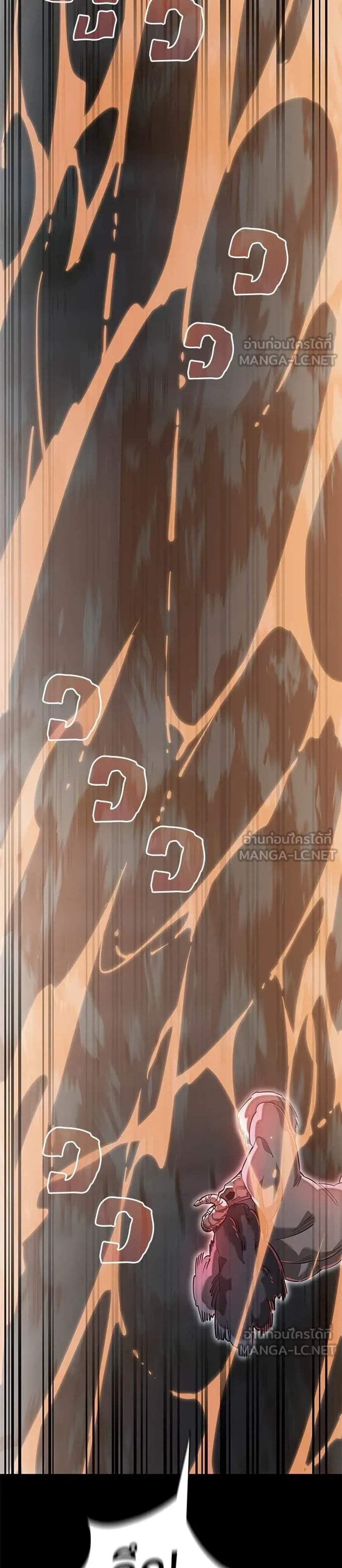 Reincarnation Path of The Underworld King ยอมรา ผู้พิพากษาจากนรก แปลไทย