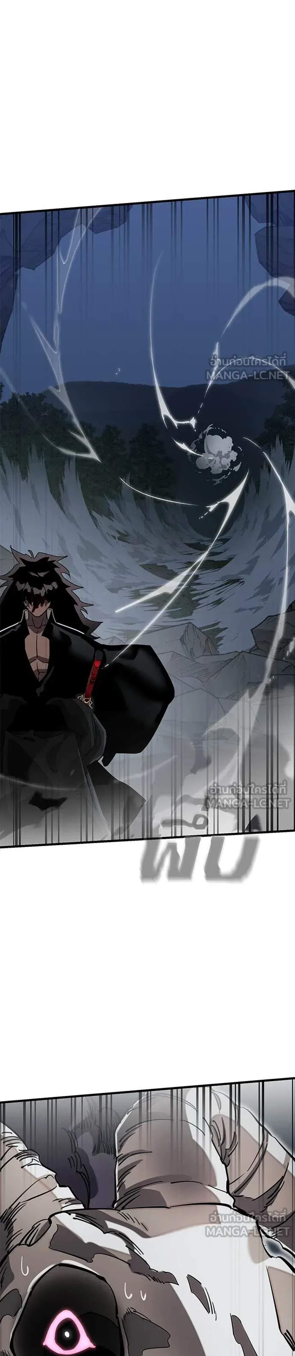 Reincarnation Path of The Underworld King ยอมรา ผู้พิพากษาจากนรก แปลไทย