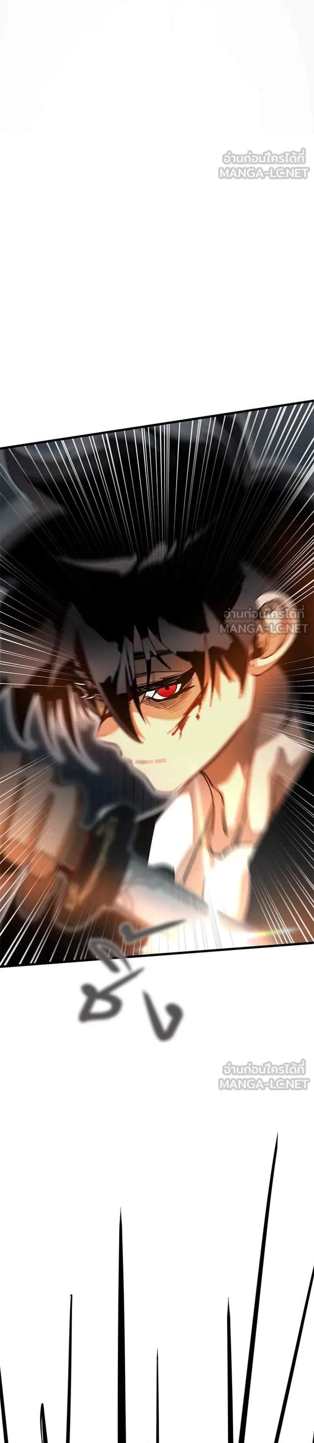 Reincarnation Path of The Underworld King ยอมรา ผู้พิพากษาจากนรก แปลไทย