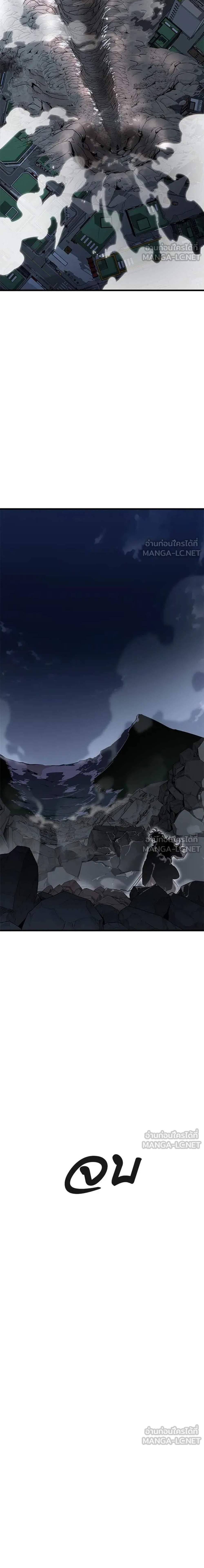 Reincarnation Path of The Underworld King ยอมรา ผู้พิพากษาจากนรก แปลไทย