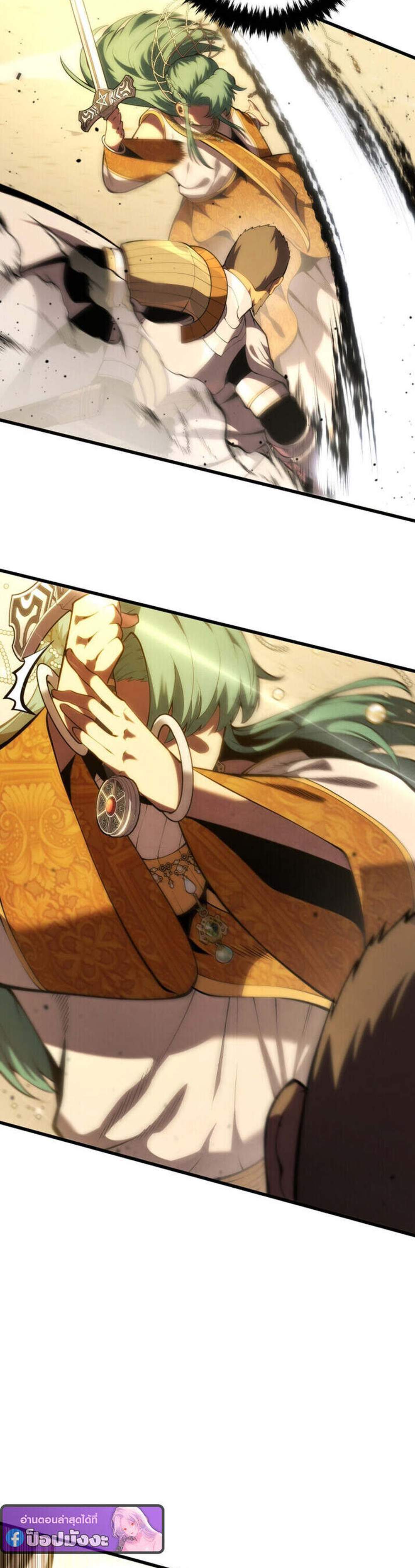 Swordmaster’s Youngest Son แปลไทย