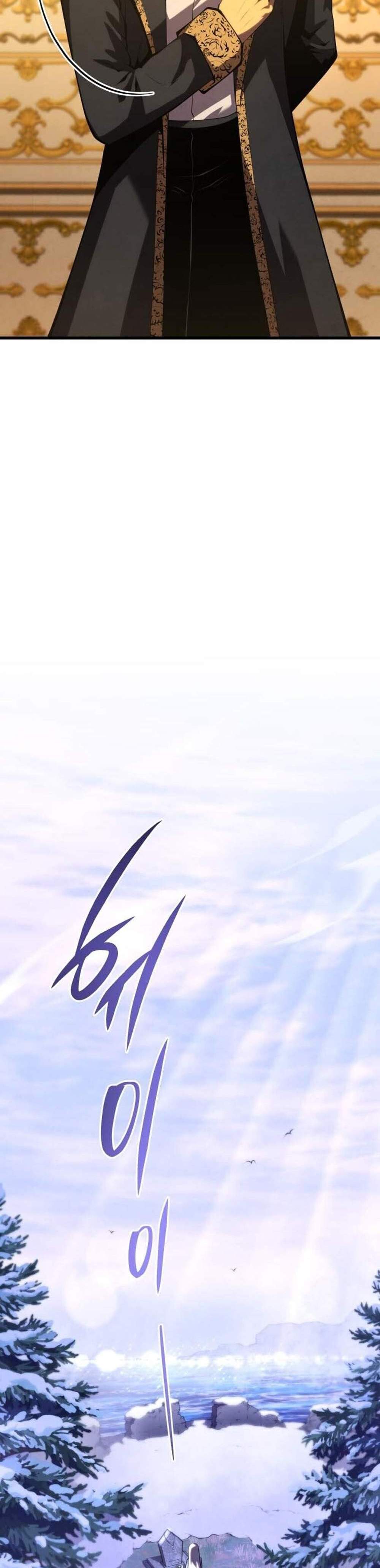 Swordmaster’s Youngest Son แปลไทย