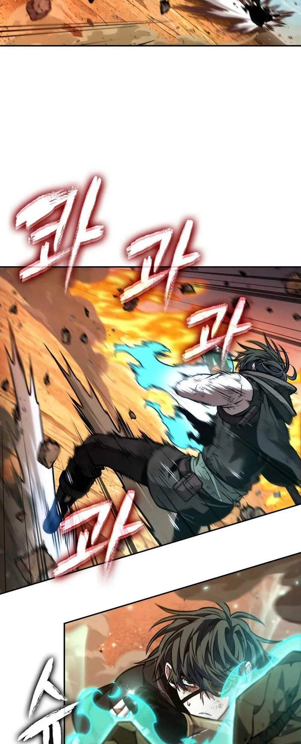 The Last Adventurer แปลไทย