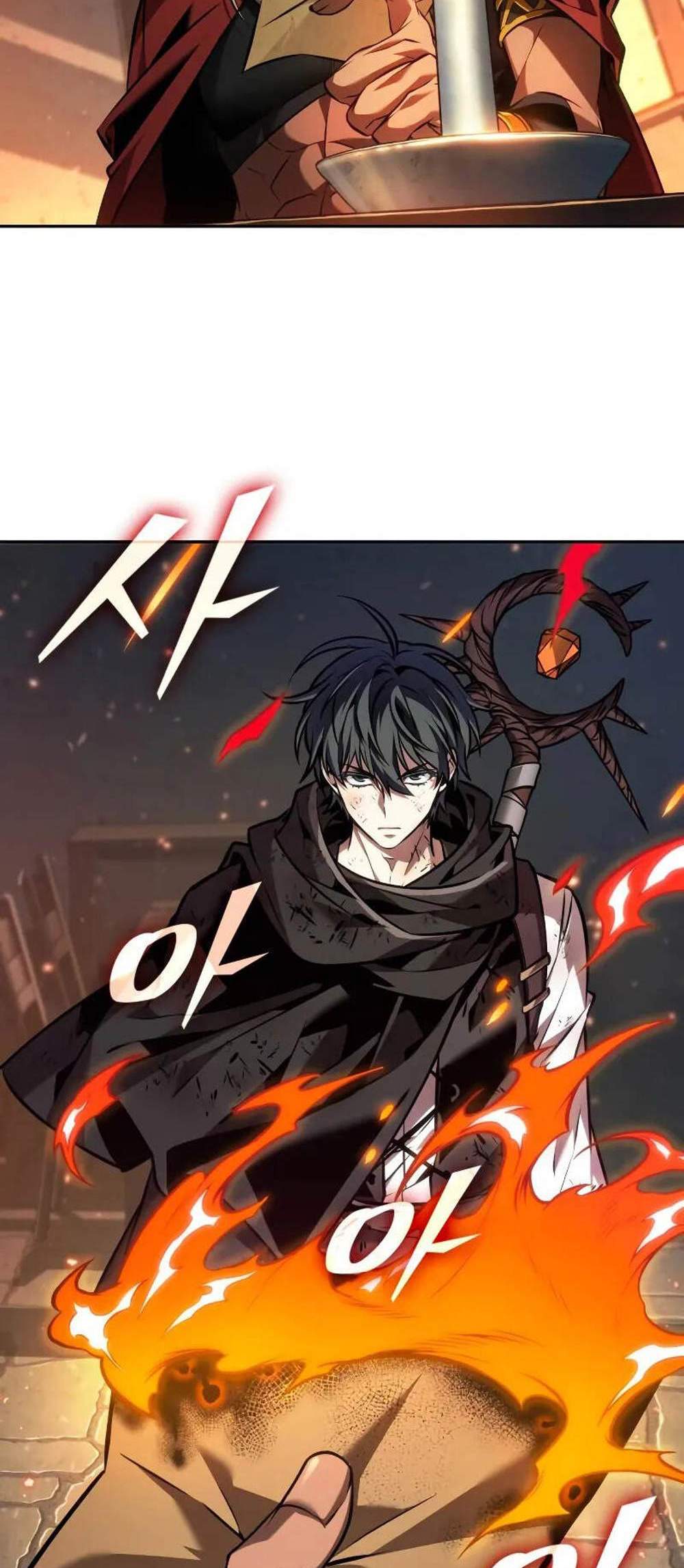 The Last Adventurer แปลไทย