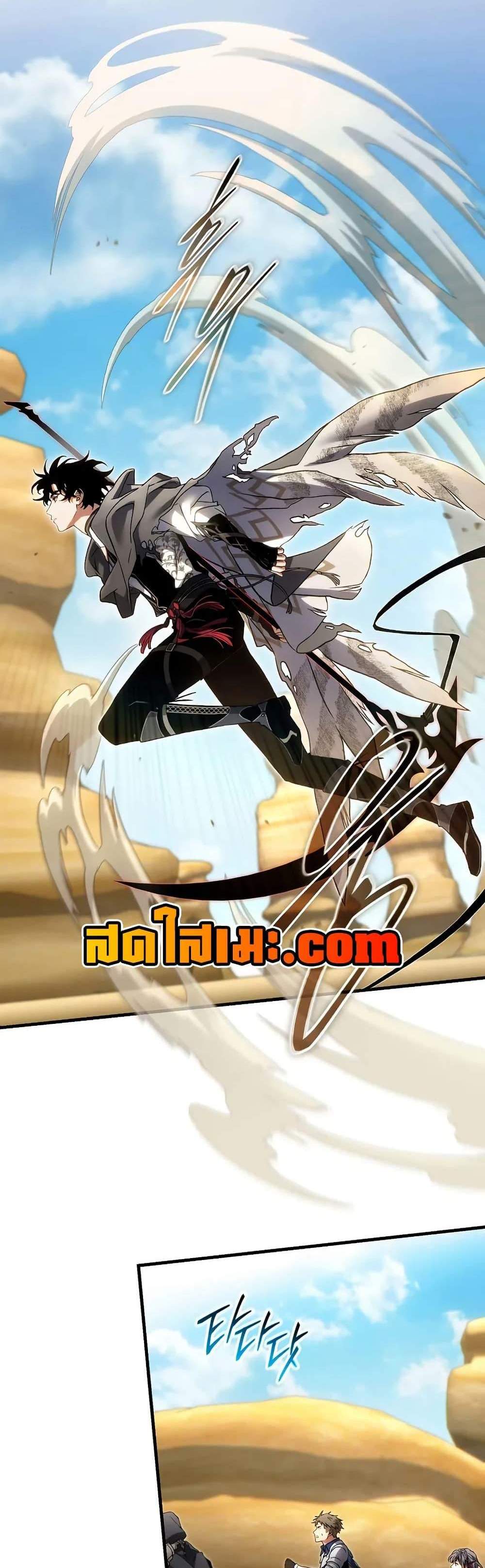 The Max-Level Player 100th Regression แปลไทย
