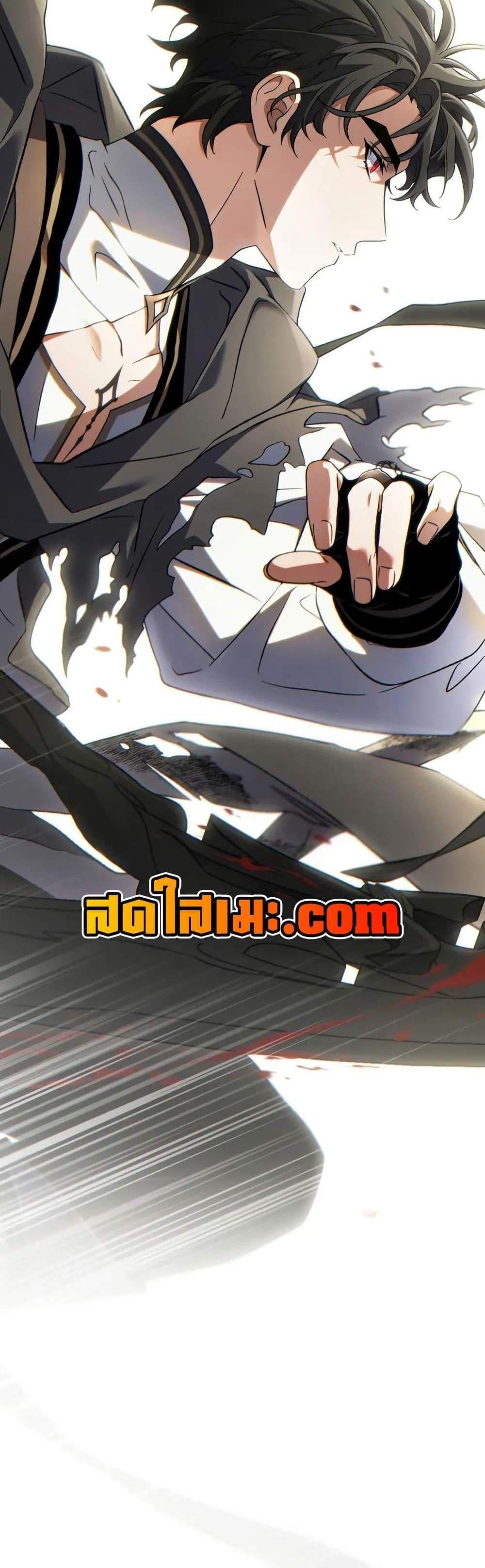 The Max-Level Player 100th Regression แปลไทย