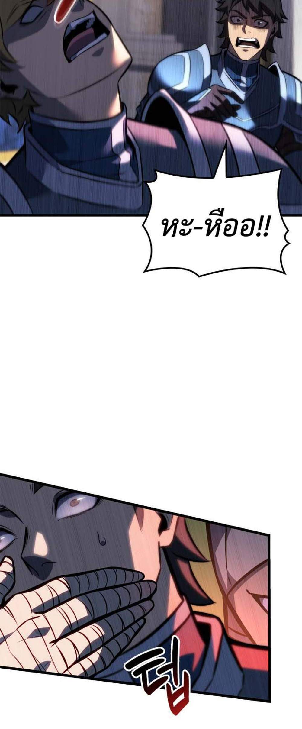 The Count’s Youngest Son is A Player แปลไทย
